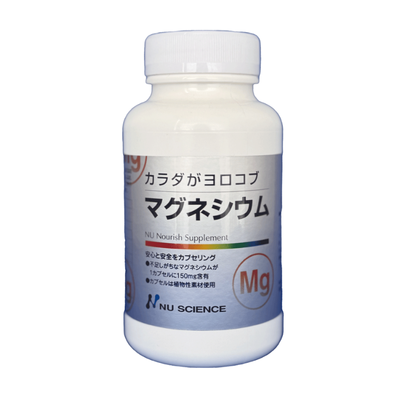 マグネシウムカプセル(60カプセル)