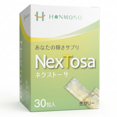 NexTosa ネクストーサ