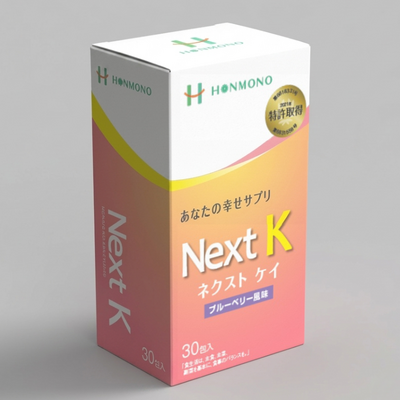 Next K ネクストケイ