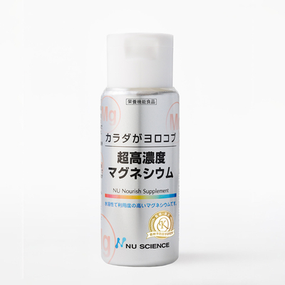 超高濃度マグネシウム