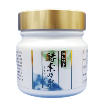 酵素乃泉