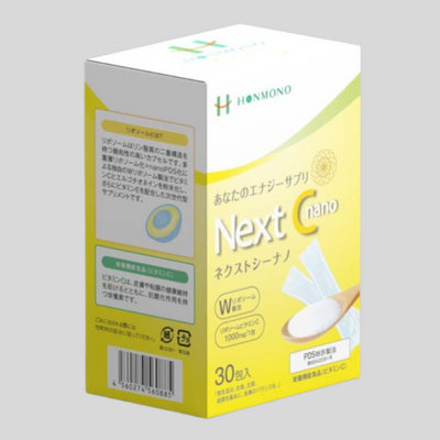 Next C nano ネクストシーナノ