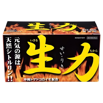 生力 せいりき