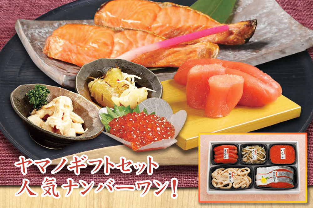 勝駒・羽根屋セット　ギフト 極上の逸品セット | ギフト・セット商品 | 釧之助