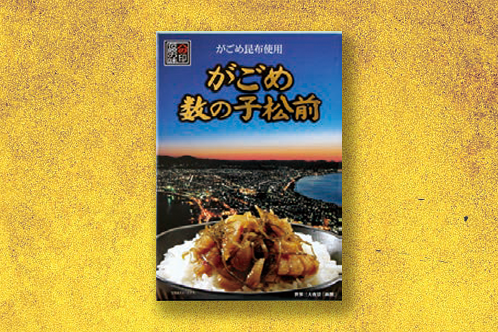 粘りの出る松前昆布北海道産1kg業務価格キムチ松前漬けにがごめ昆布入り 松前漬け 業務用」の人気商品一覧 | 安い商品を通販サイトから