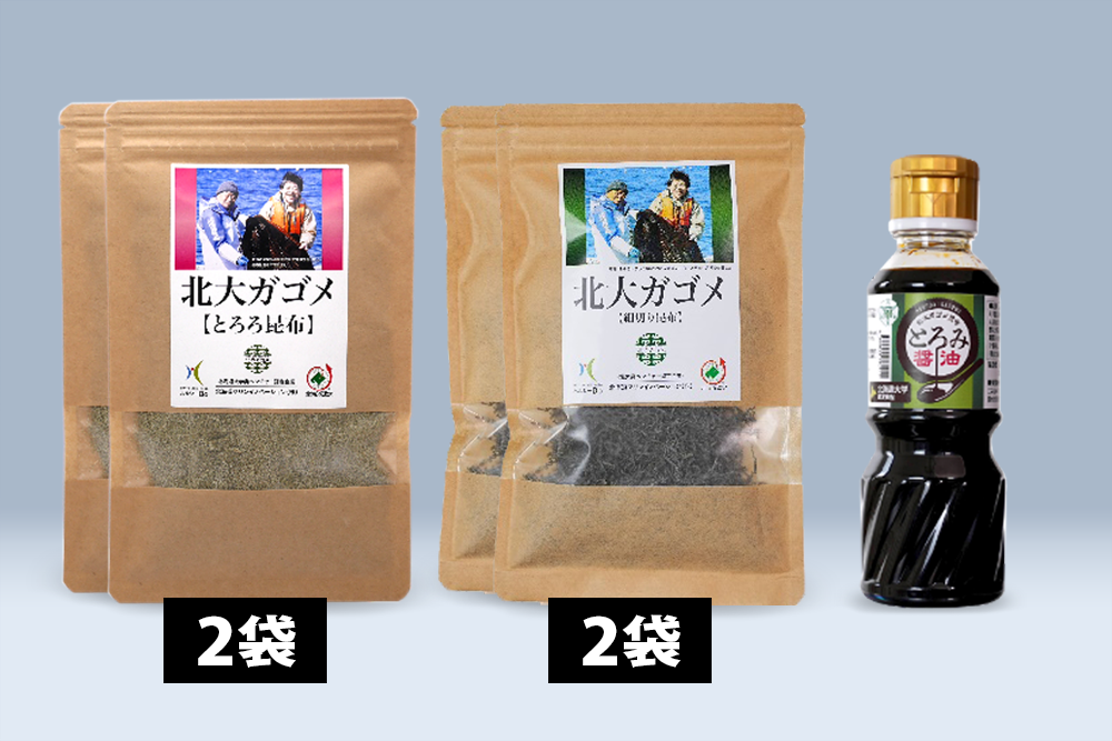 北大ガゴメセット | 函ちょく便