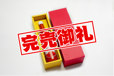 有機栽培プレミアムミニトマトジュース