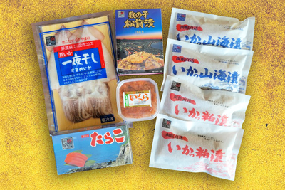 【ギフトに最適！】バラエティセット