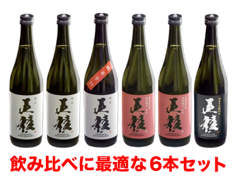 【飲み比べに最適！】五稜乃蔵のおすすめ6本セット