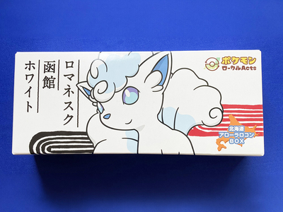ロマネスク函館 ホワイト（6枚入）