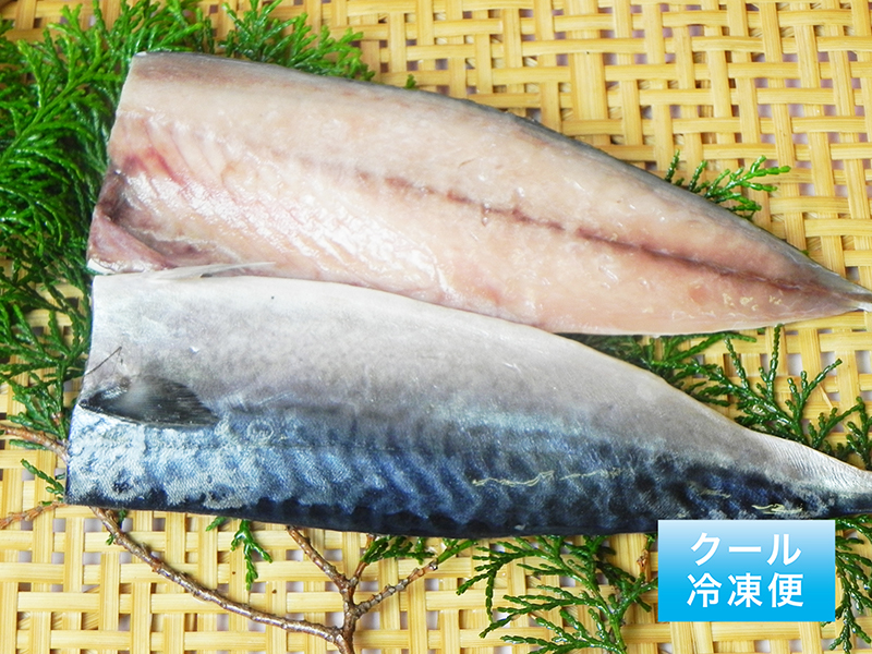 旬さばフィレ 2枚 マルイ水産商事オンライン