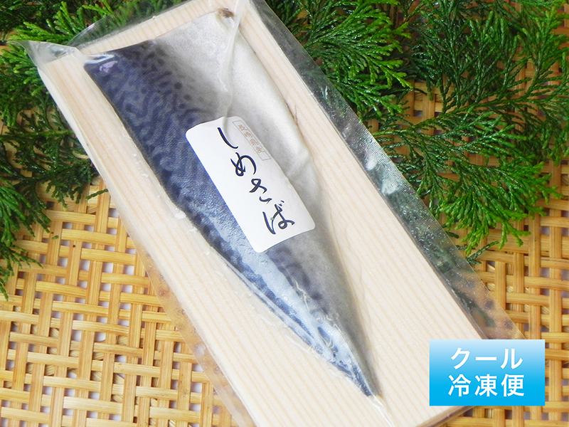 はるさめさん専用ページ しめさば様専用（しめさば様専用ページ 黒尾 オル缶バ 16点）