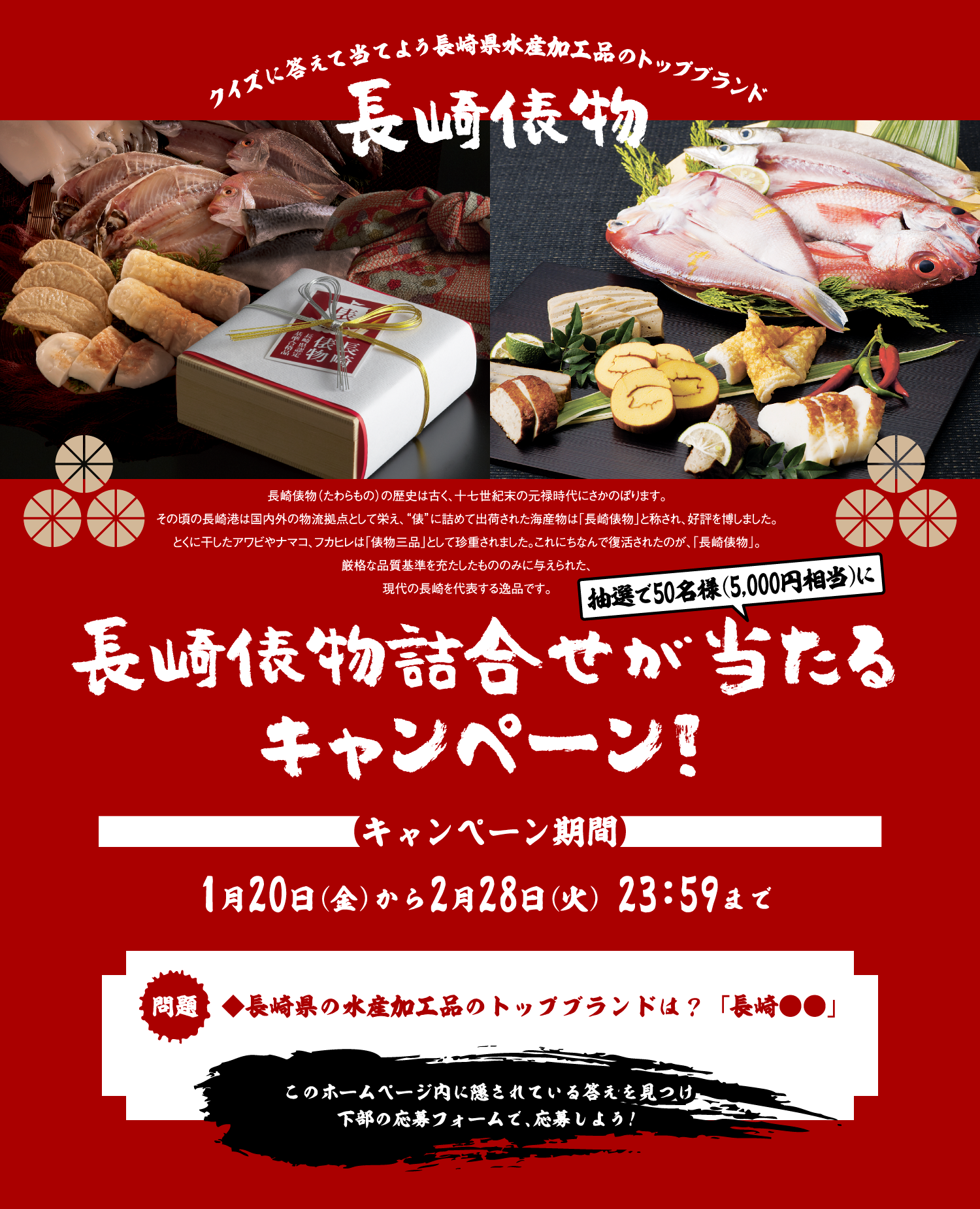 CPバナー