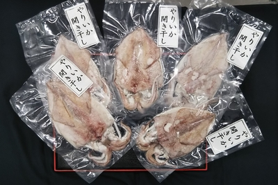 えび いか たこ かに 長崎県水産加工振興協会