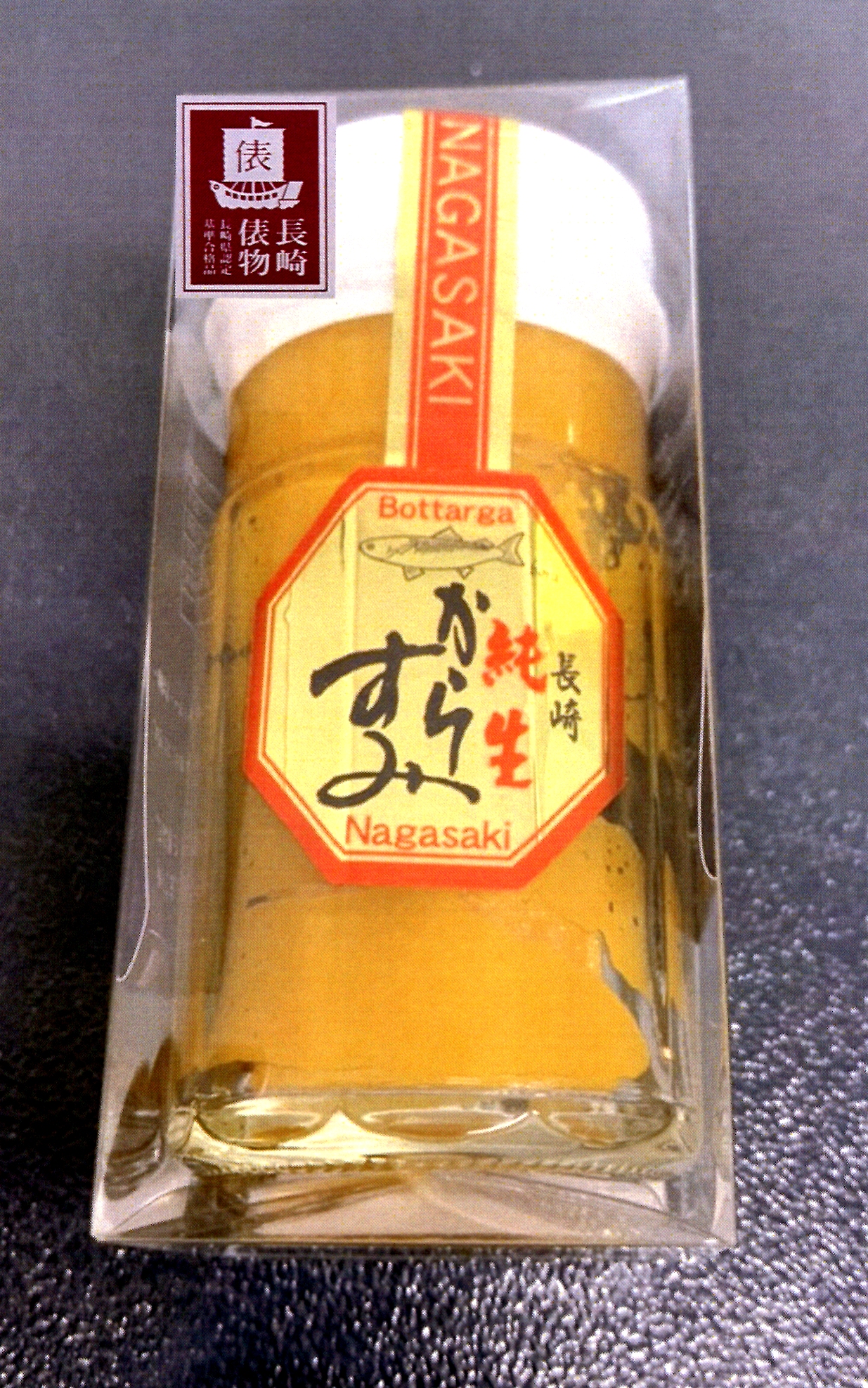 俵物生からすみ80g | 長崎県水産加工振興協会