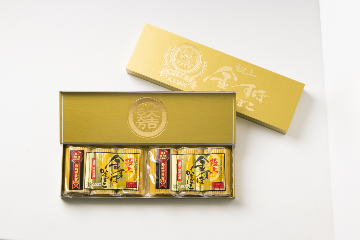 かまぼこ 金のかまぼこ：金箱BOX | 長崎県水産加工振興協会