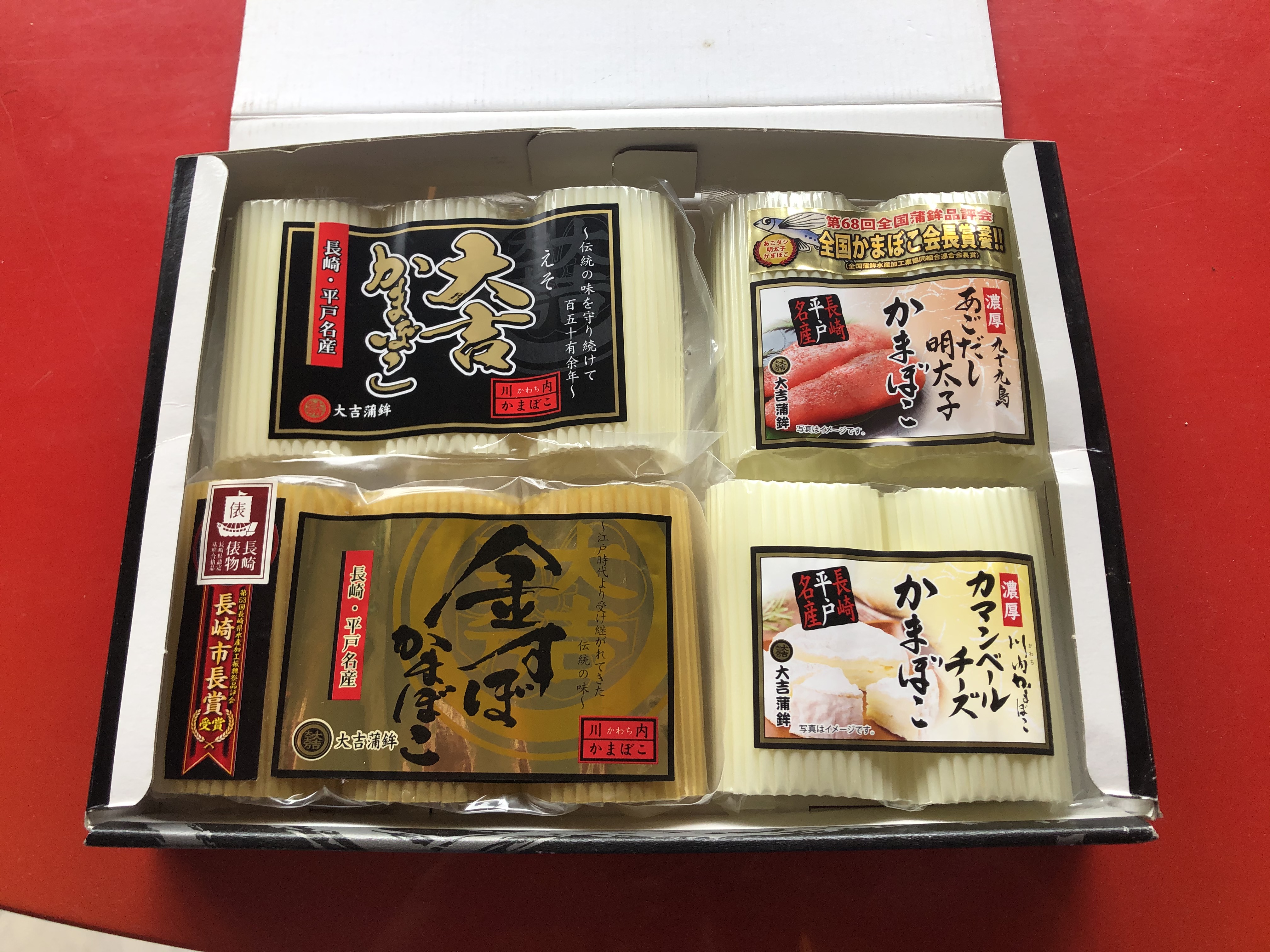 長崎俵物】金のかまぼこ：味くらべセット | 長崎県水産加工振興協会