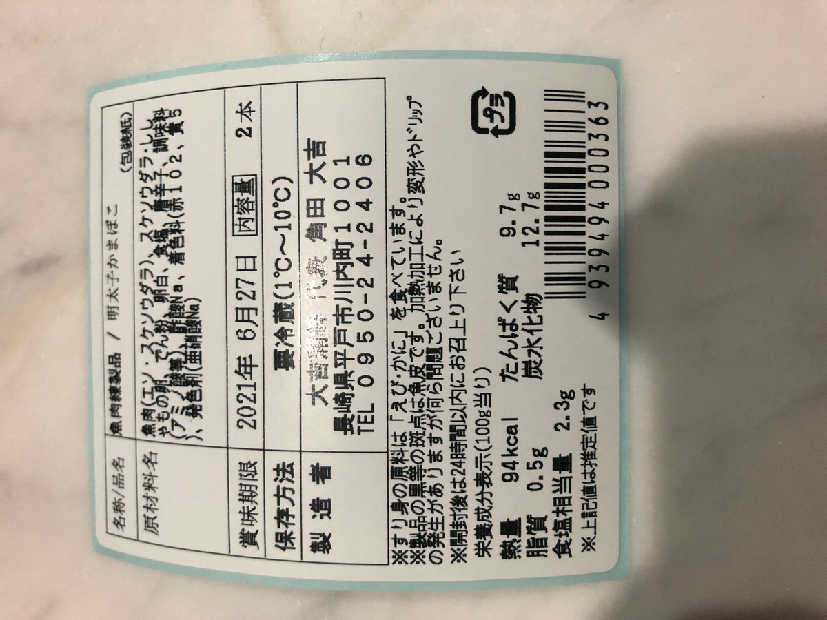 【かまぼこ 全ての商品値下げ❌】 楽天市場】スタックストー バケット Mサイズ 25L ヨッケポッケ