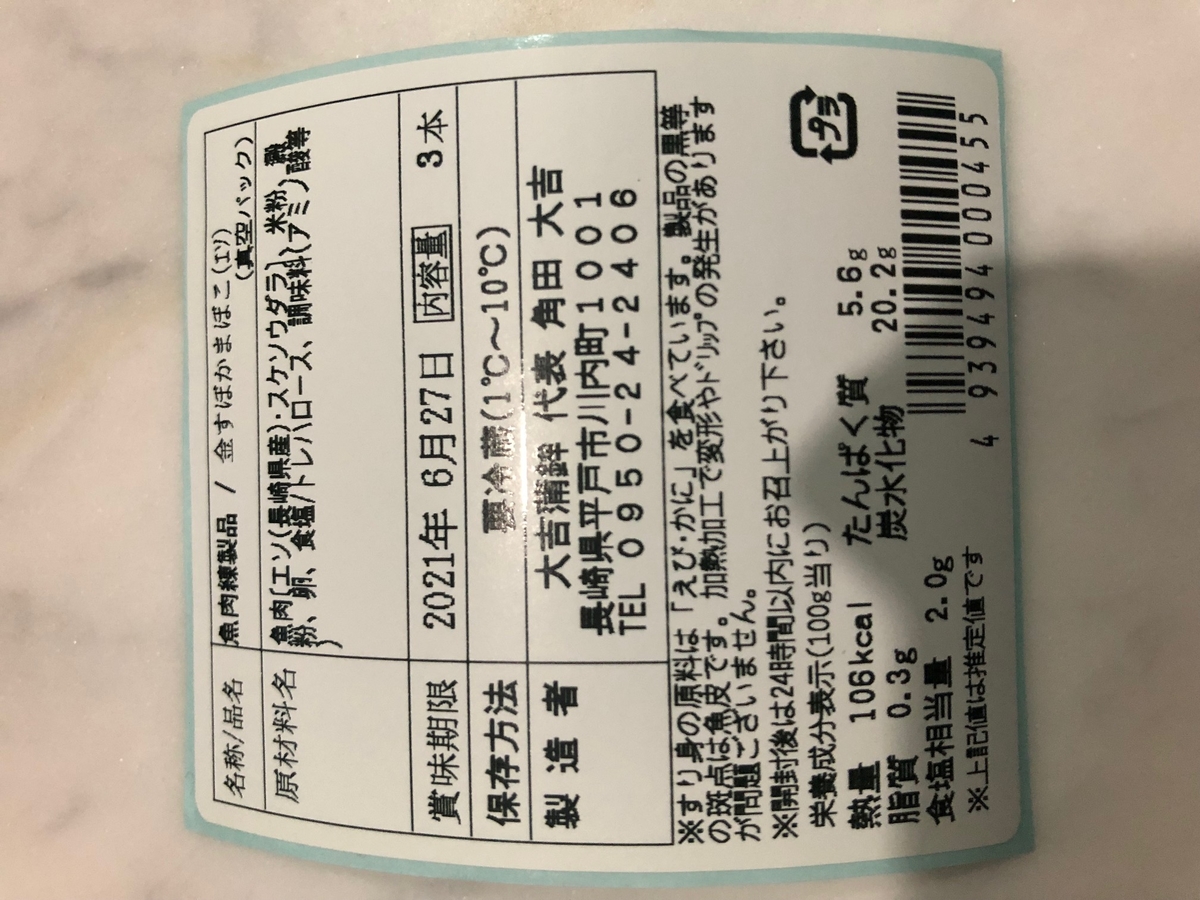 かまぼこ 収納ボックス】 天馬 カバコ モノ M ホワイト 811000879 1個