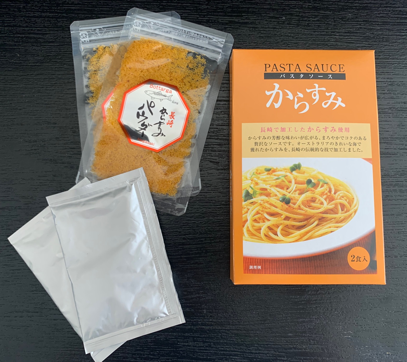 からすみパスタソースセット | 長崎県水産加工振興協会