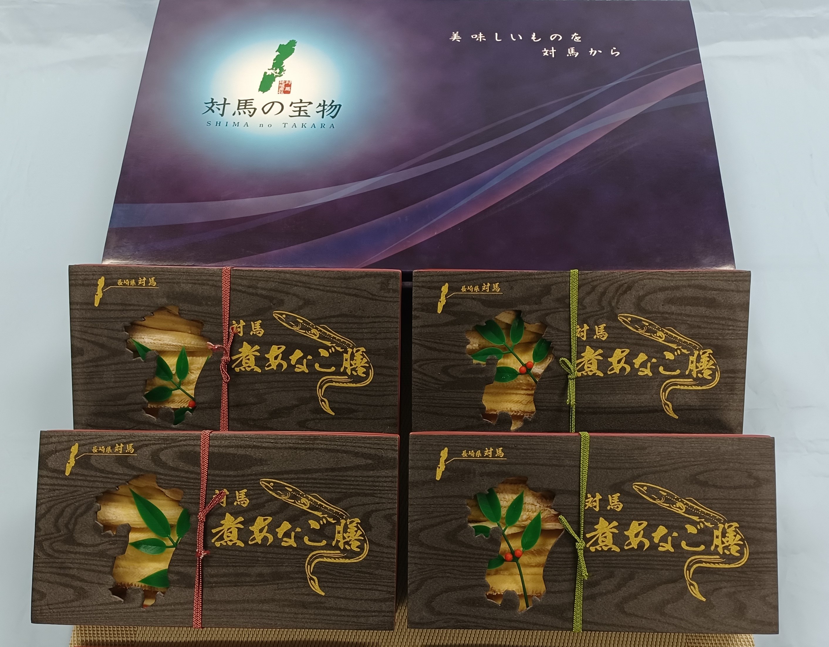 対馬煮あなご膳セット 長崎県水産加工振興協会