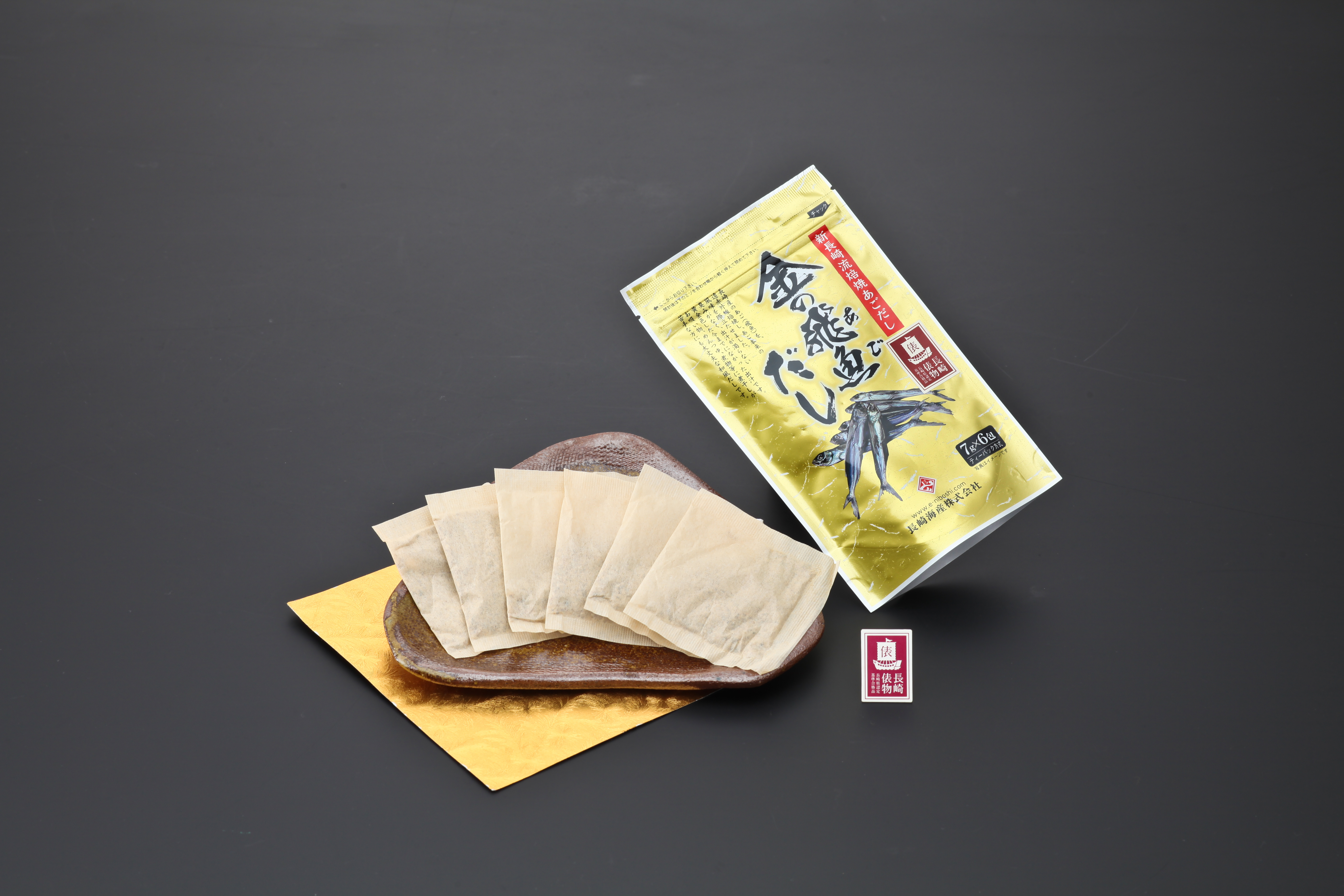 金の飛魚 あご だし 長崎県水産加工振興協会