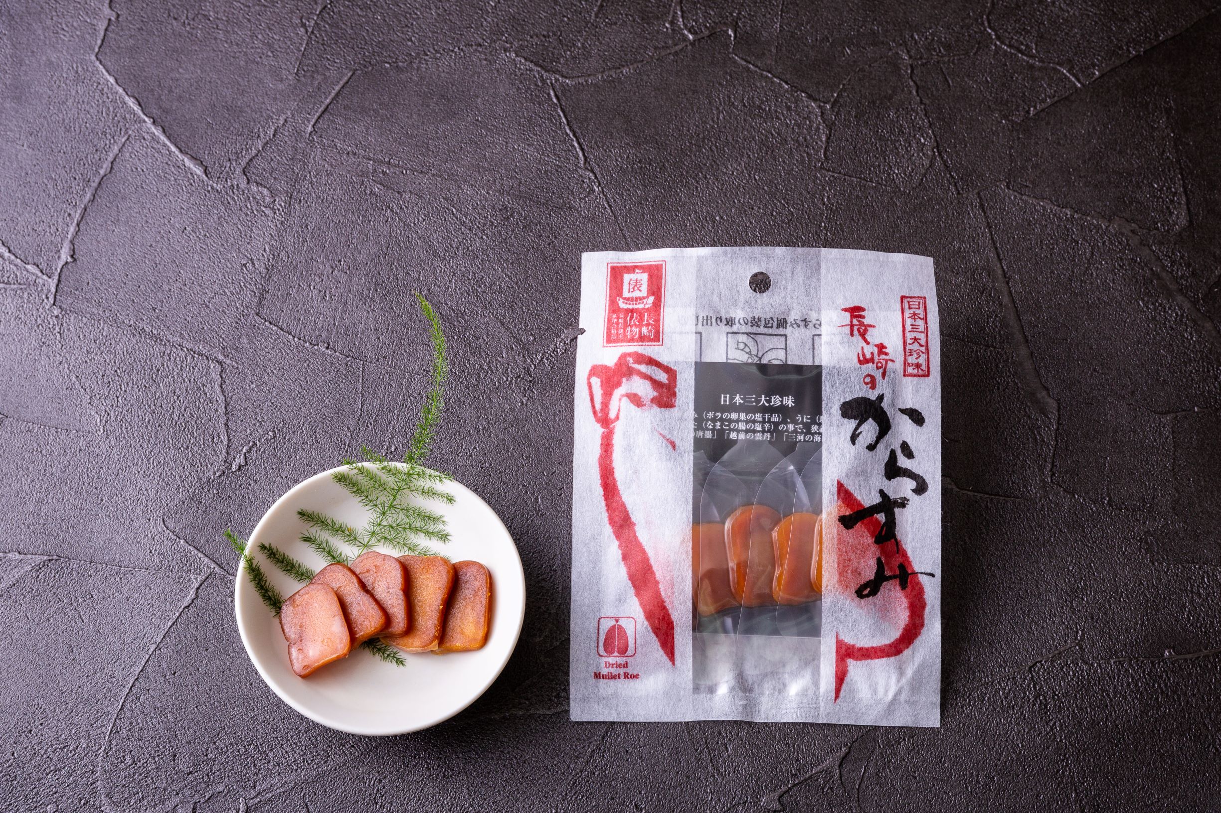 スライスからすみ L 5枚 長崎県水産加工振興協会