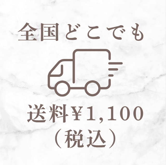 上等品のご用意が出来次第,発送させていただきます