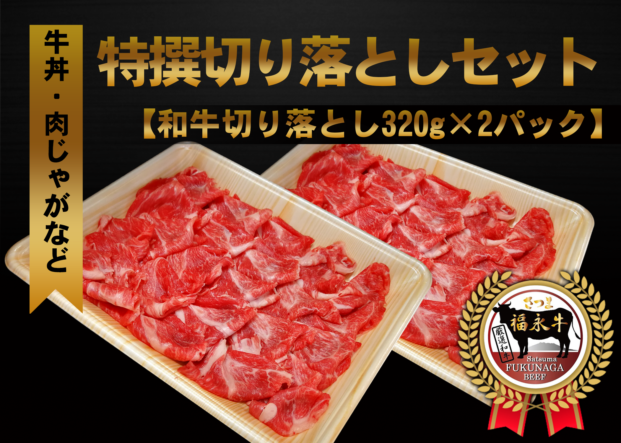 切り落とし　3200g エネオス】リライアカットDY20「オイルの業務用通販 BASE OIL