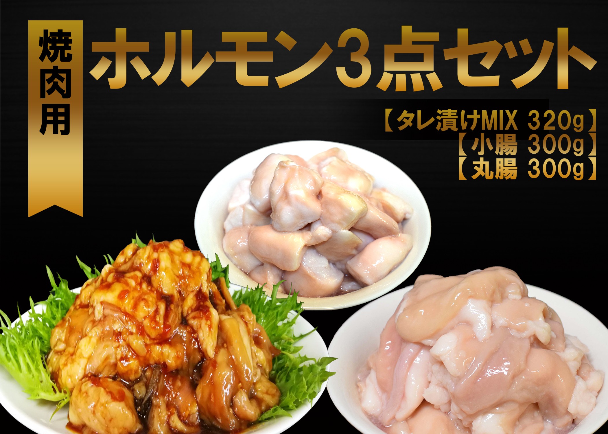 たれまる様 リクエスト 3点 まとめ商品 たー様 リクエスト 3点 まとめ