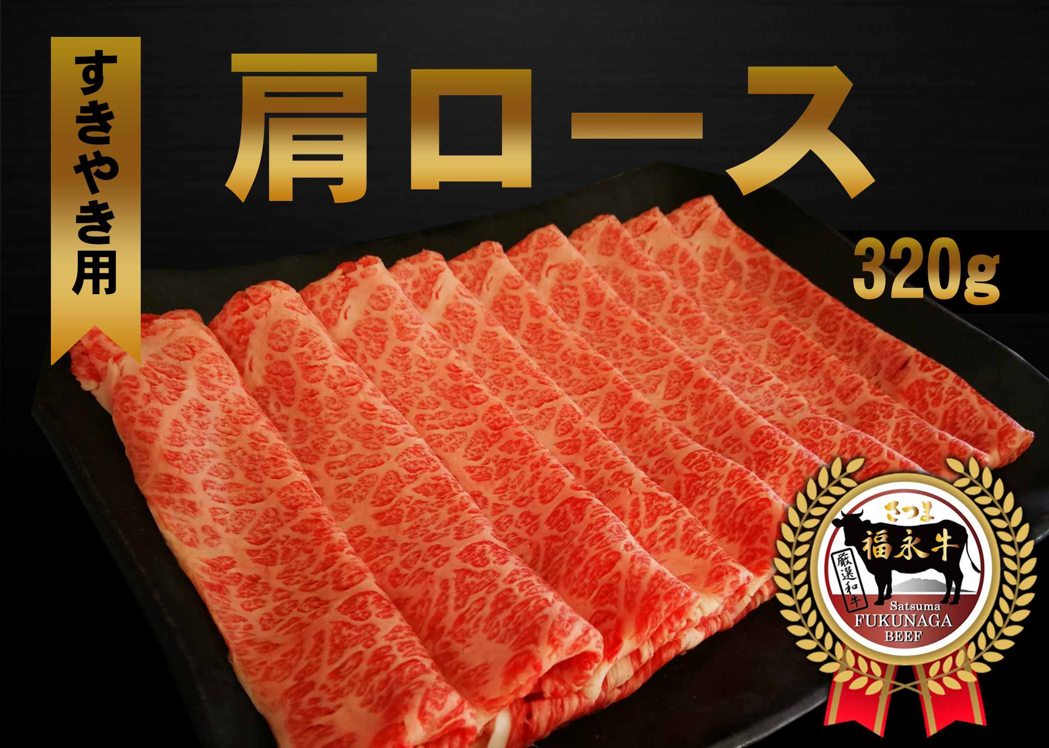 バカ安！BBQにも最適！★特売セール！霜降肩ロース８ｋgブロック塊 即決で１ｋｇ増量★ 商品検索結果｜業務用食材卸売市場Mマート