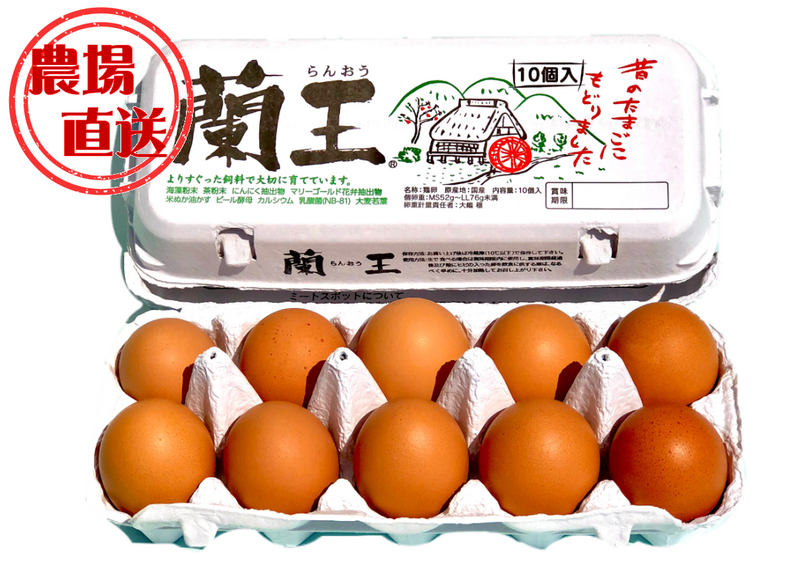 1パック10個入 LМ玉