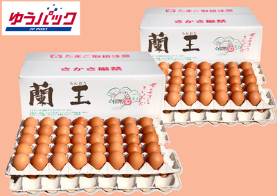 80個入 LМ玉(バラ)  2箱