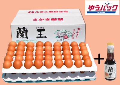 90個入МS玉＋醬油セット