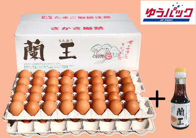 80個入LМ玉＋醬油セット