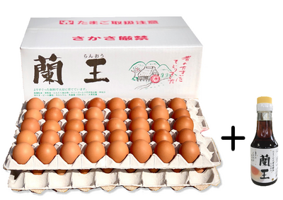 80個入LM玉＋醤油セット1～３箱