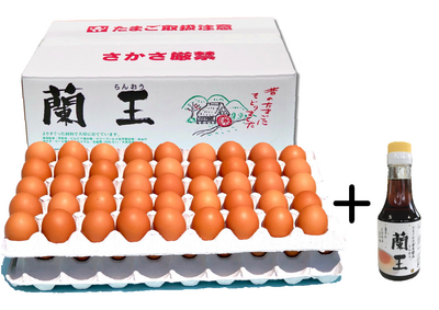 90個入МS玉＋醬油セット1～3箱