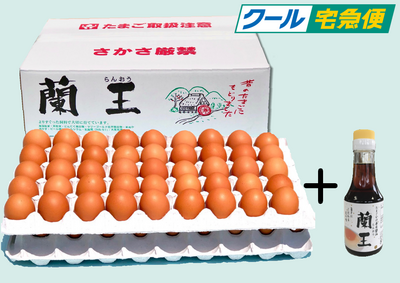 クール90個入МS玉＋醬油のセット
