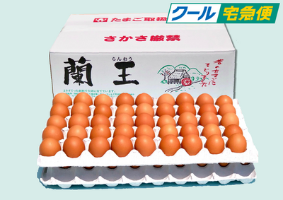 クール90個入МS玉(バラ)段ボール箱