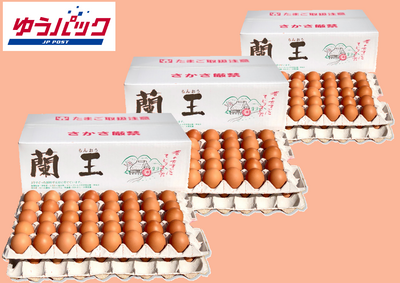 〒80個入 LМ玉(バラ)  3箱