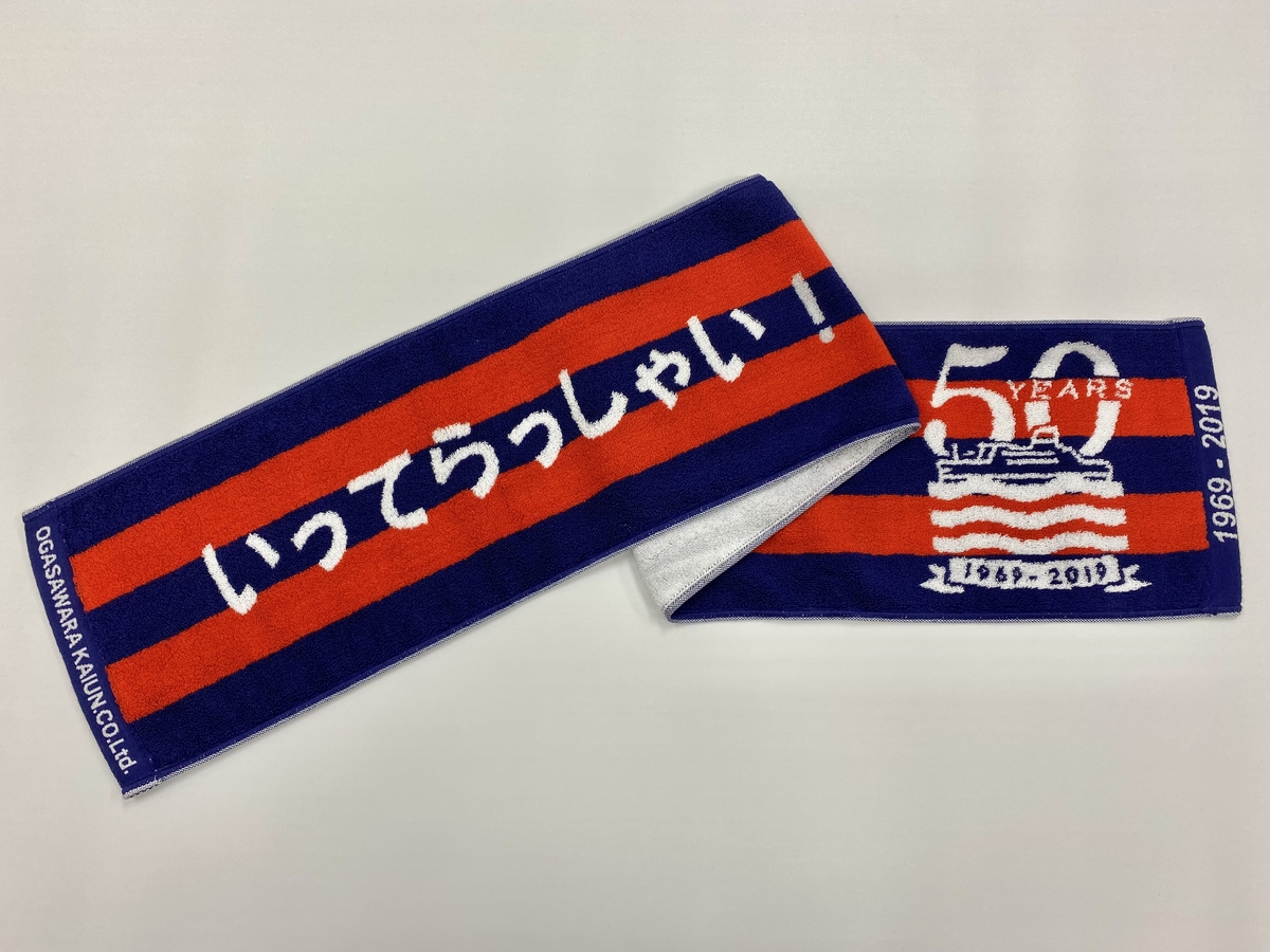 OKKタオルセット | OKK SHOP