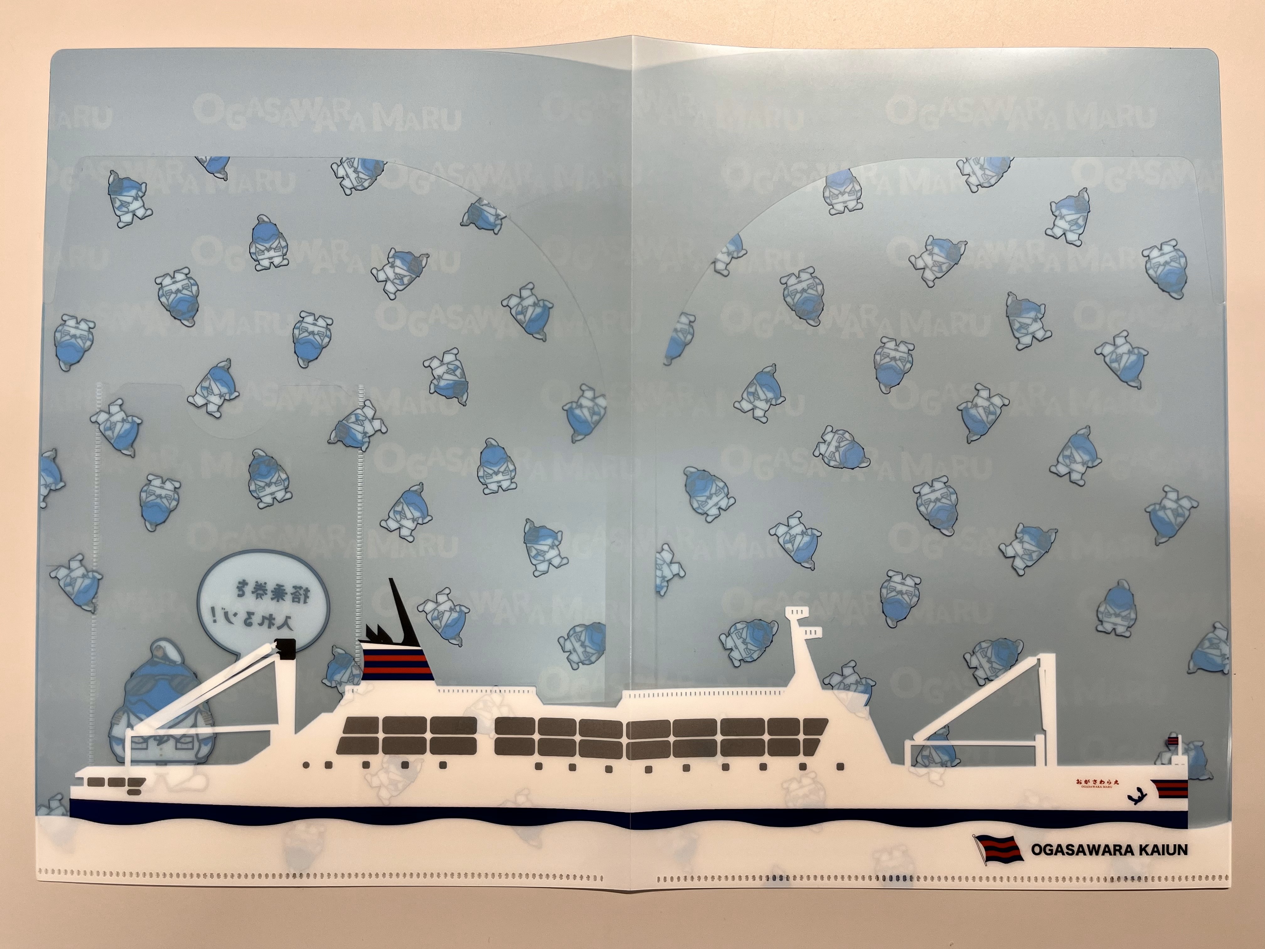 搭乗券が入る！おが丸クリアファイル | OKK SHOP