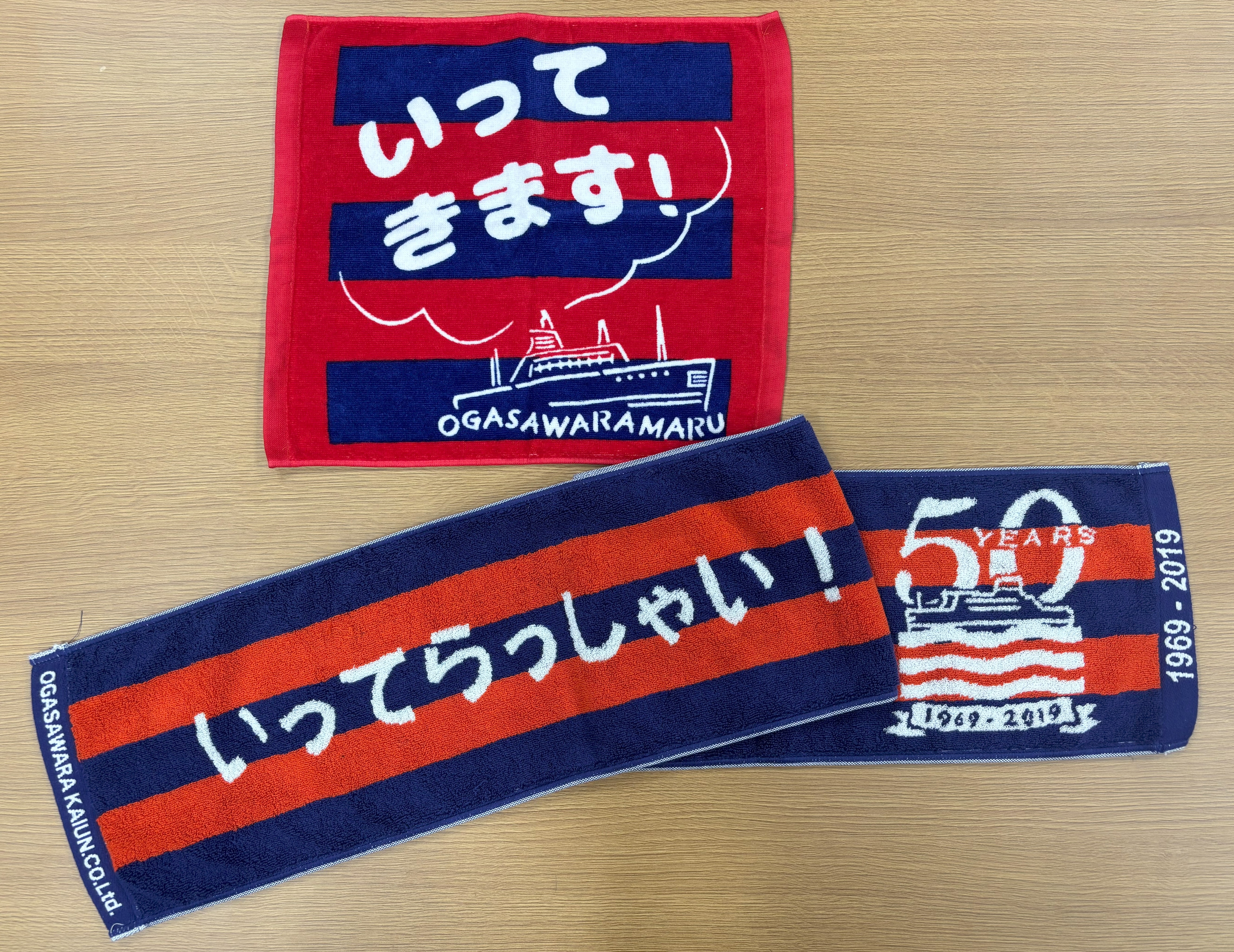 見送るも見送られるも完全制覇タオルセット | OKK SHOP