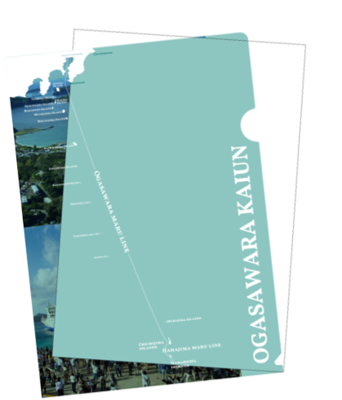 紙を入れると写真が完成!? おが丸 航路図クリアファイル