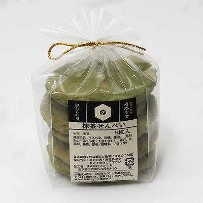 抹茶袋600600_1695357900326_400.jpg
