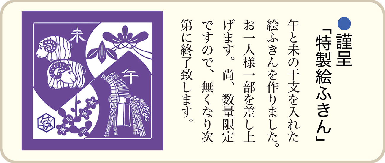 絵ふきん