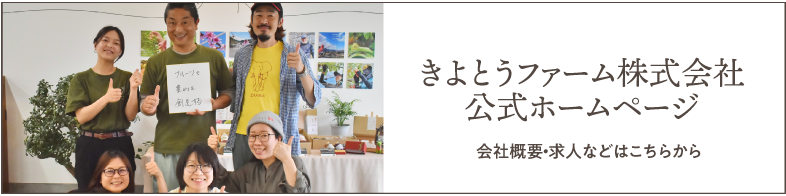 HPバナー