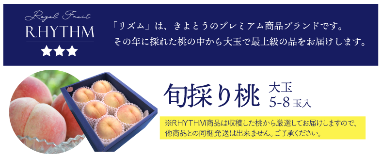 リズム