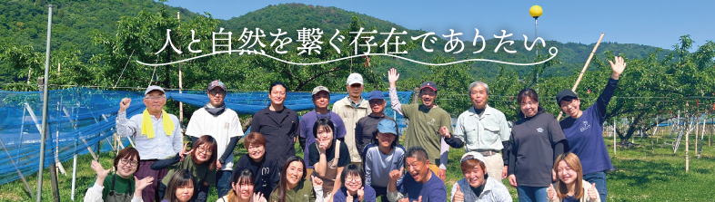 ご挨拶