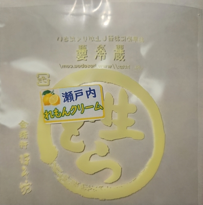 どら焼き（生どら）　瀬戸内れもんクリーム
